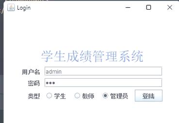 Java Swing如何实现读取txt文件构建学生考试成绩管理系统？