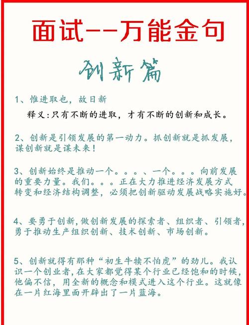 面试时说没经验但愿学真只是套话吗？效果如何？