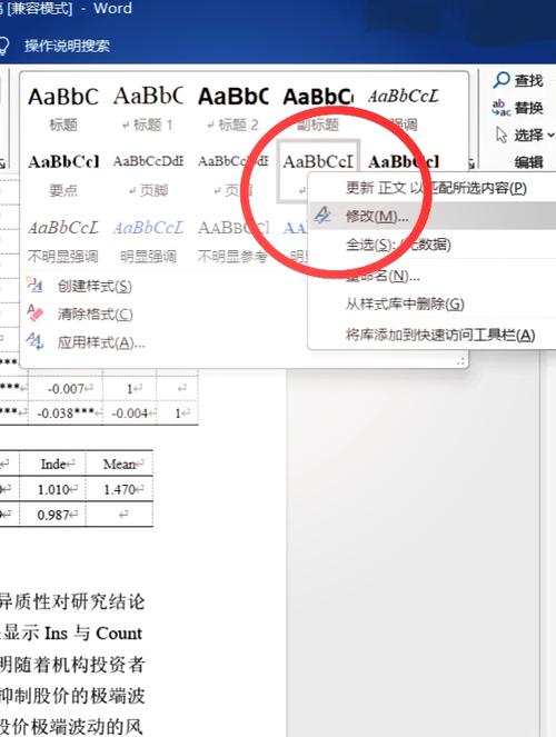 如何设置input框仅允许输入数字、英文和中文等字符？