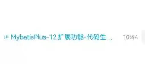 MyBatisPlus 3.x里如何使用带全注释的代码生成器？
