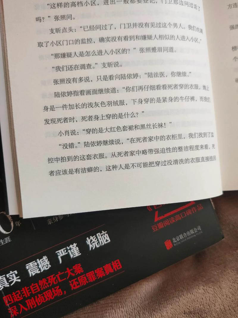 探索未知，百度小说风云榜背后的故事，究竟隐藏着怎样的秘密？