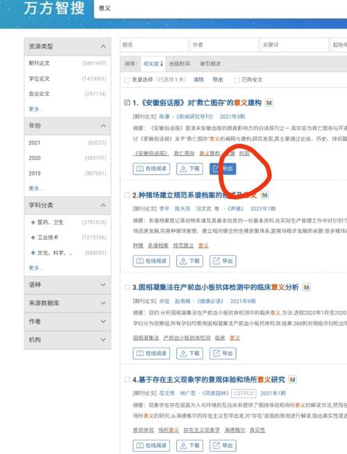 如何用PHP正则表达式从文本中提取关键信息？