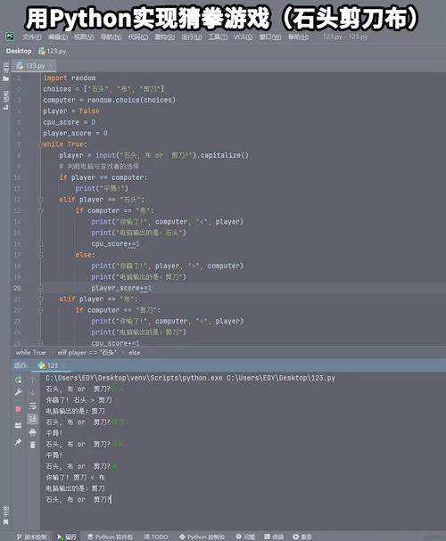 如何用Java编写一个简单的人机猜拳游戏程序？