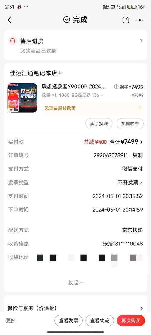 盘点维护更新时哪些具体细节问题让你在操作中感到特别棘手和困扰?