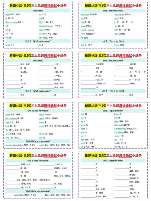 List.of和List.copyOf的功能是什么？