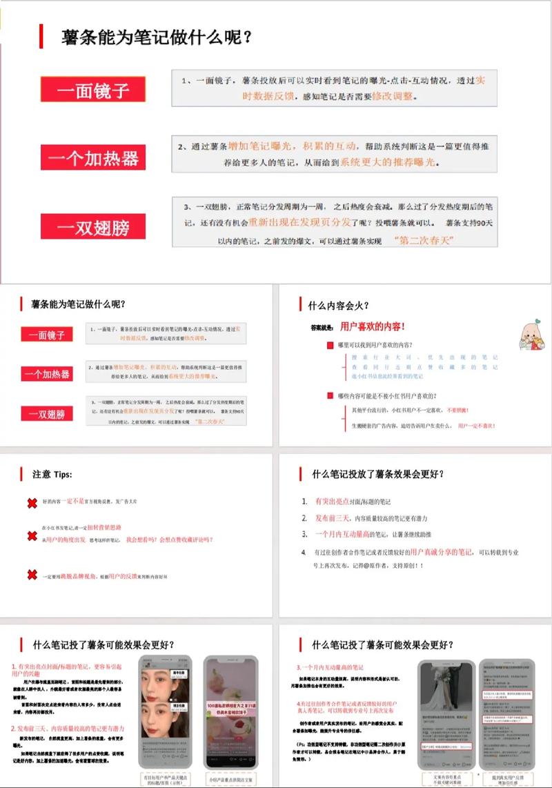 如何借助东风，快速打造爆款内容呢？