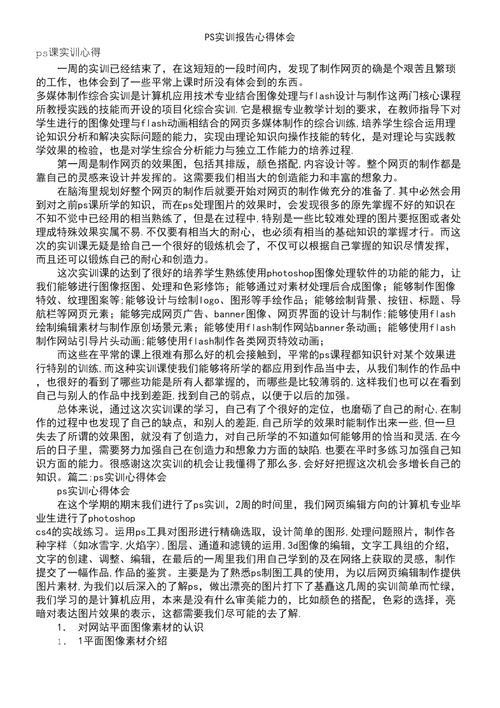 PHP7 MongoDB Driver 使用心得，有哪些细节需要注意和掌握？