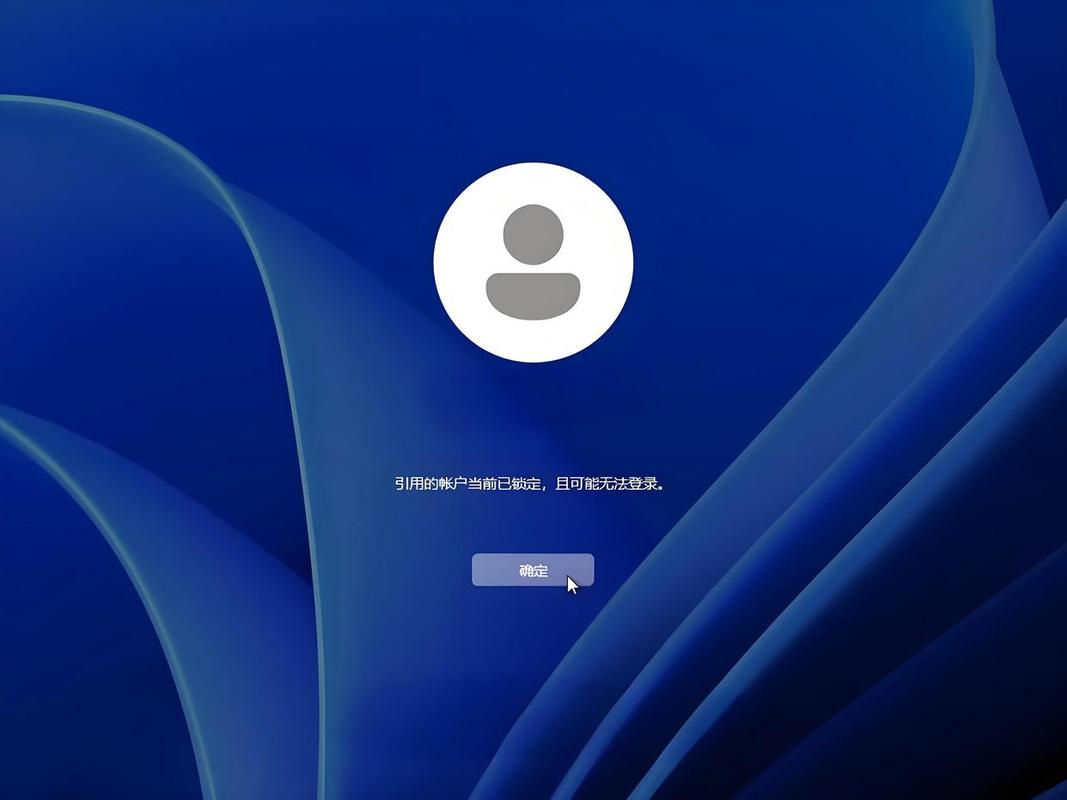 为什么数据库登录总是失败？是不是密码输入错误或账号被锁定？