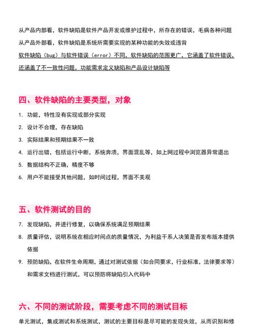 如何通过PHP代码测试实践有效提升软件质量？