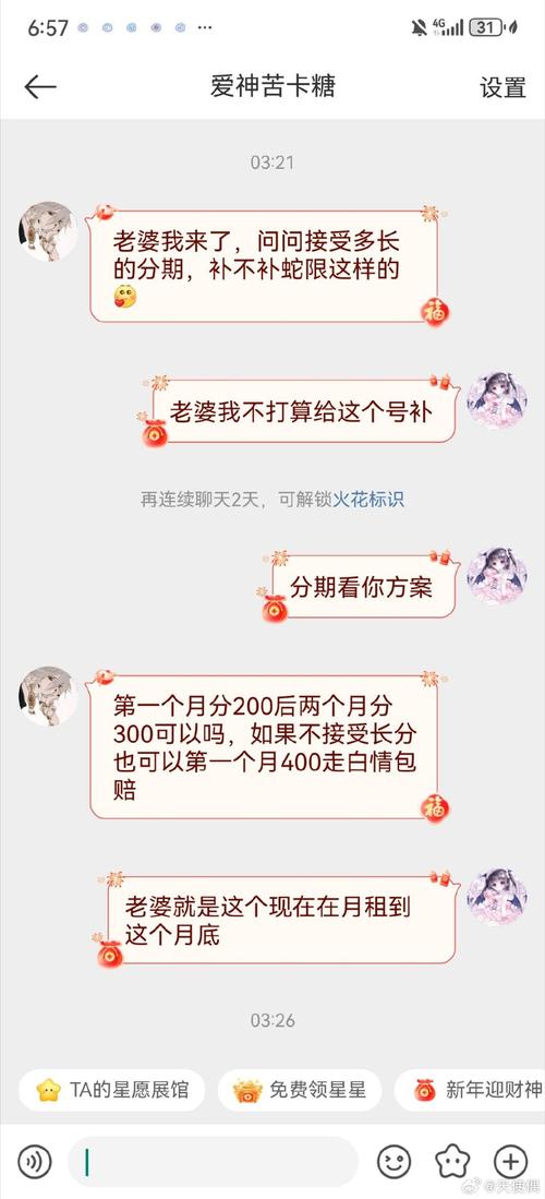 百度知道付费回答的咨询规则是怎样的？揭秘真相！