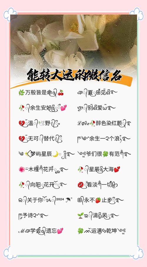 微信8.0名字旁边那个标志是什么意思？