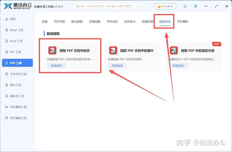 如何用PHP实现PDF文件导出操作？