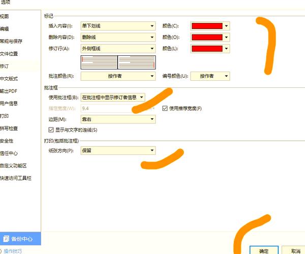 如何通过Java更改PowerPoint幻灯片中的批注内容？