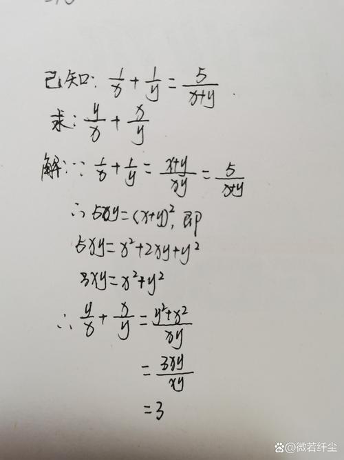 如何计算x的y次方，有没有什么简便方法？