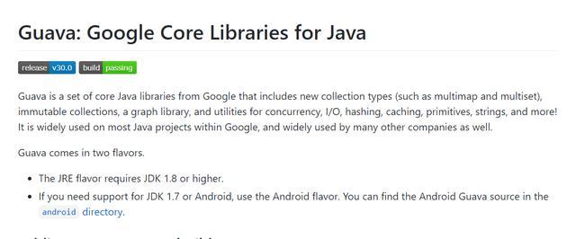 Google开发的Java库扩展工具包Guava是何物？