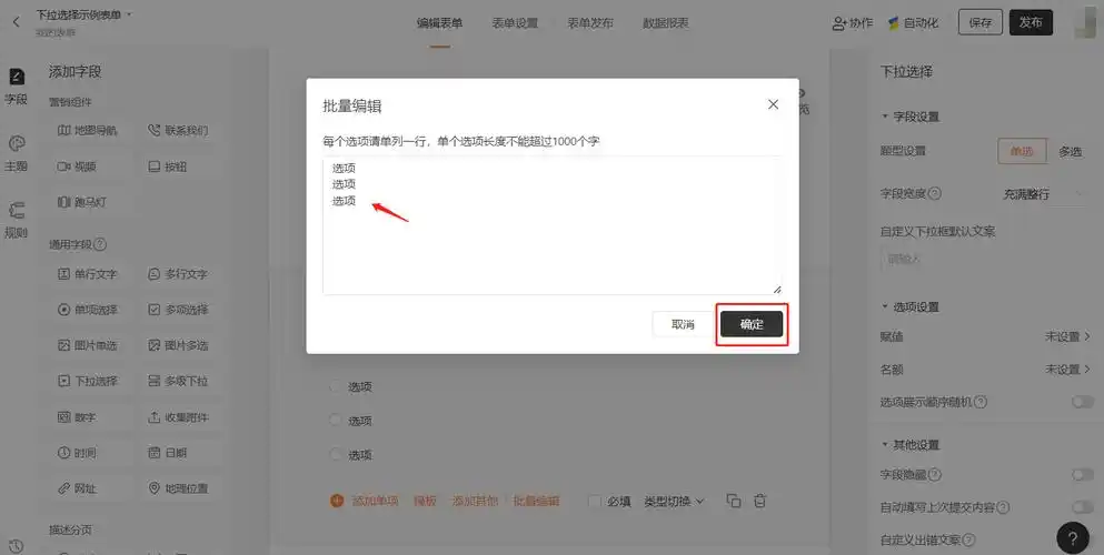 微信小程序下拉框选哪个？长尾词搜索更精准！
