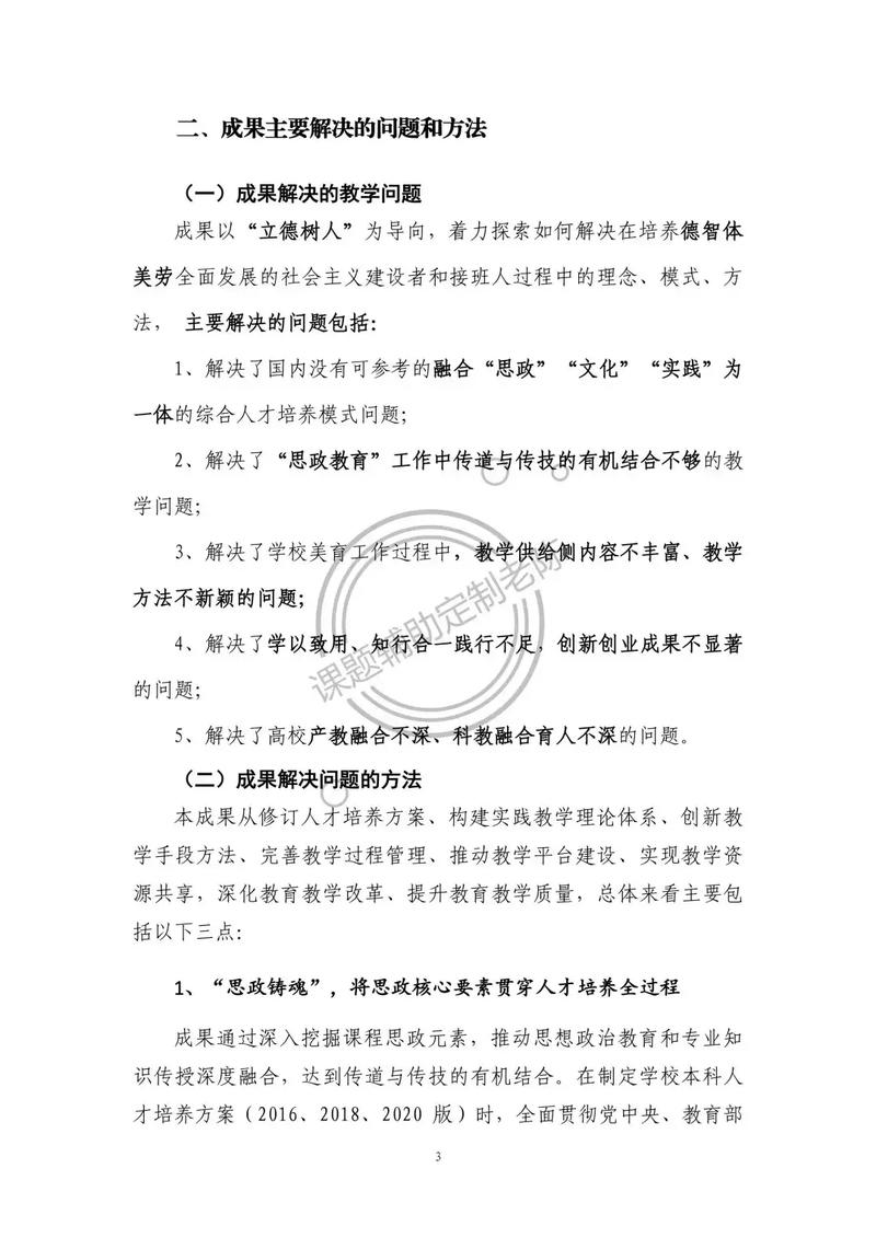 实效为本，始于实际，信息化建设之道，如何打造一条之路？