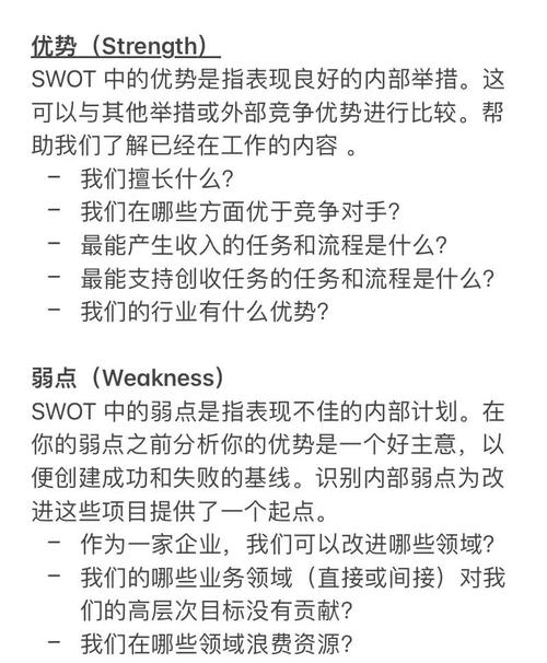 如何通过行业优势与独特价值解析，打造更具竞争力的三拼域名？