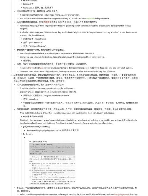 VB.NET中JObject字段如何修改以构建长尾词？