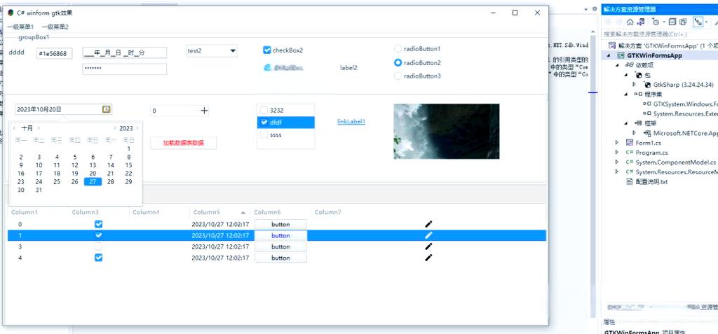 如何通过.NET Core单文件发布静态编译AOT CoreRT实现高效跨平台部署？