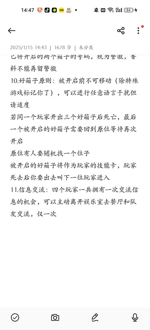 如何将箱包游戏热推，通过软文发布新潮流？
