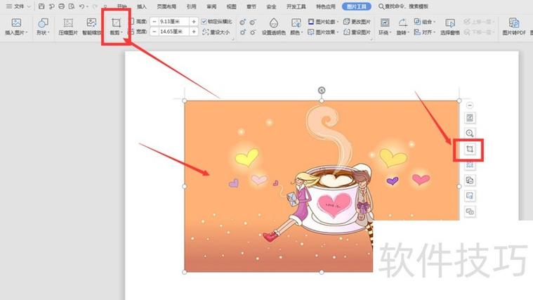 如何使用ThinkPHP6实现图片编辑功能中的裁剪操作？