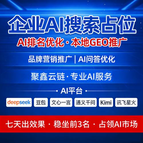 济南SEO哪家更优，效果显著的首选是哪一家呢？