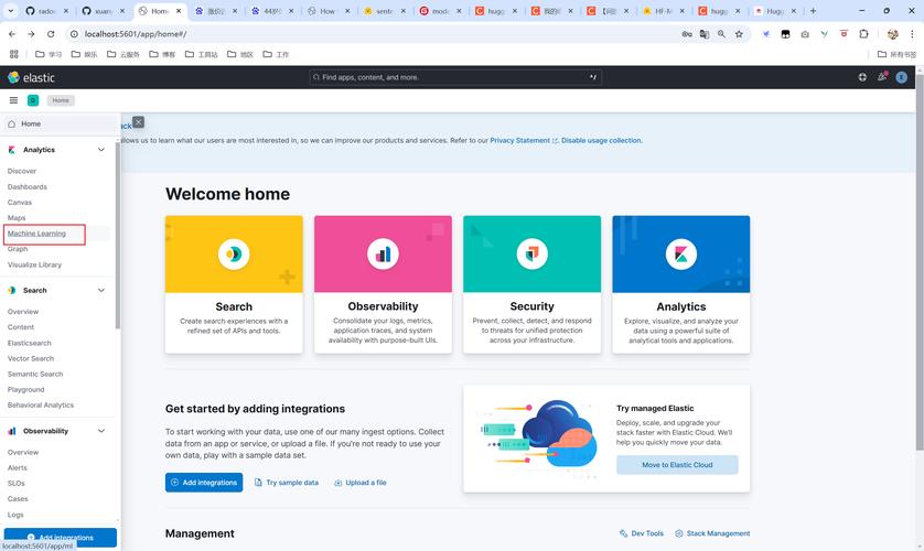 2022年官网如何下载完整版Kibana 8.1.0及对应Elasticsearch 8.1.0安装指南？
