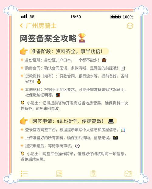 购买未备案域名后有哪些高效途径能迅速完成网站备案？