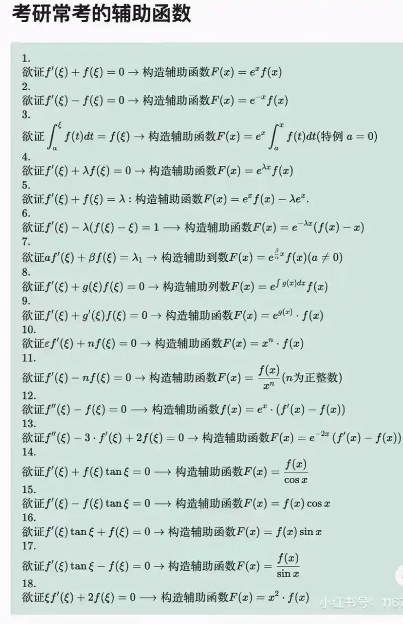 有哪些Laravel辅助函数是你最喜欢的？