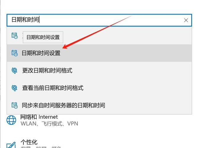 如何在win10电脑上设置定时提醒功能？