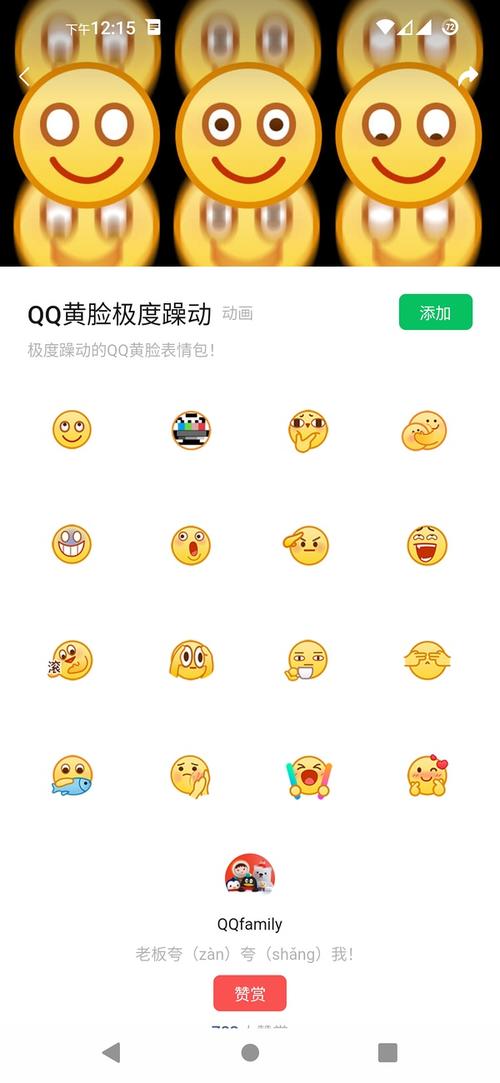 微信新王牌初现，QQ未来走向如何？