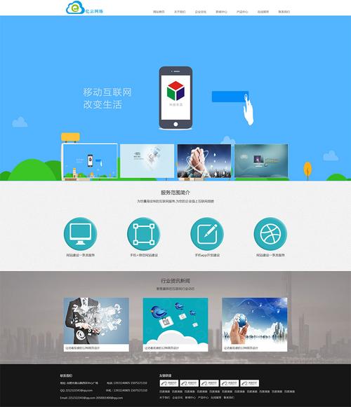 如何轻松建站，苹果CMS能助力打造高效资源站？