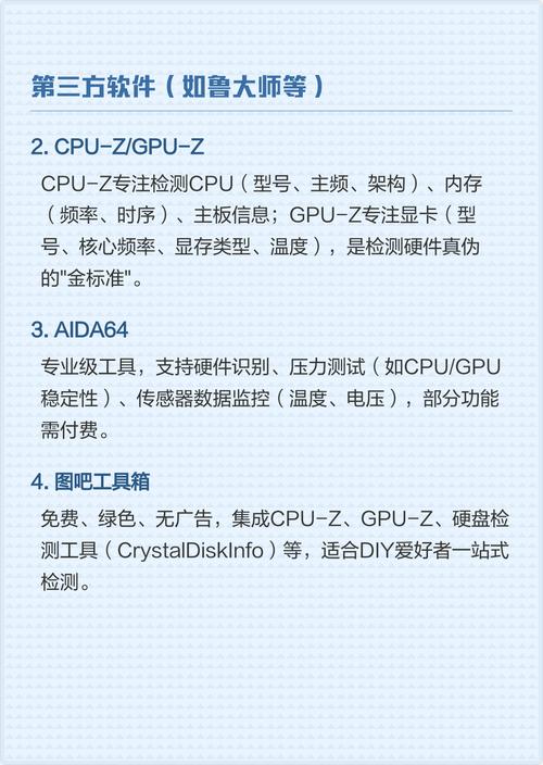 如何快速查询我的电脑具体型号和详细配置信息？