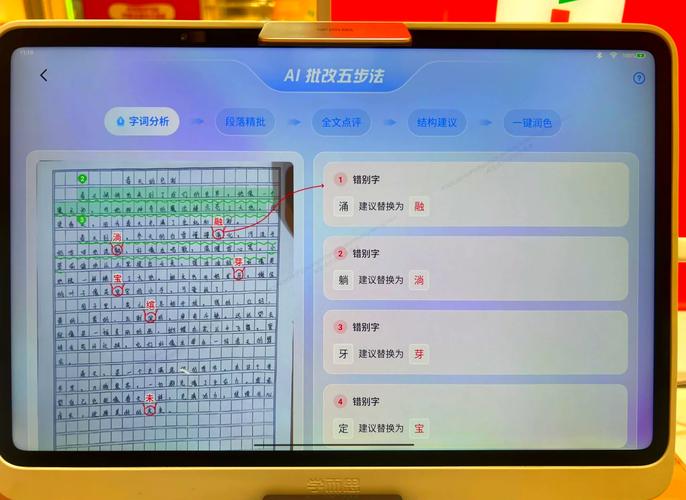 如何高效利用AI写作助手轻松破题，提升创作效率？