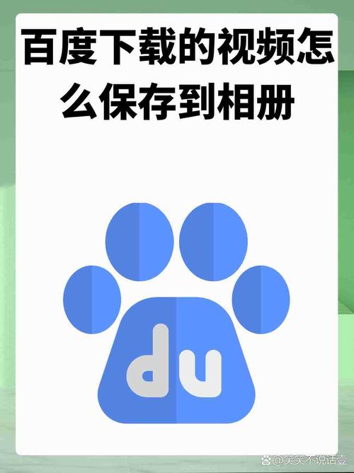 如何通过下载百度快照入口手机版轻松提升网站流量和排名？