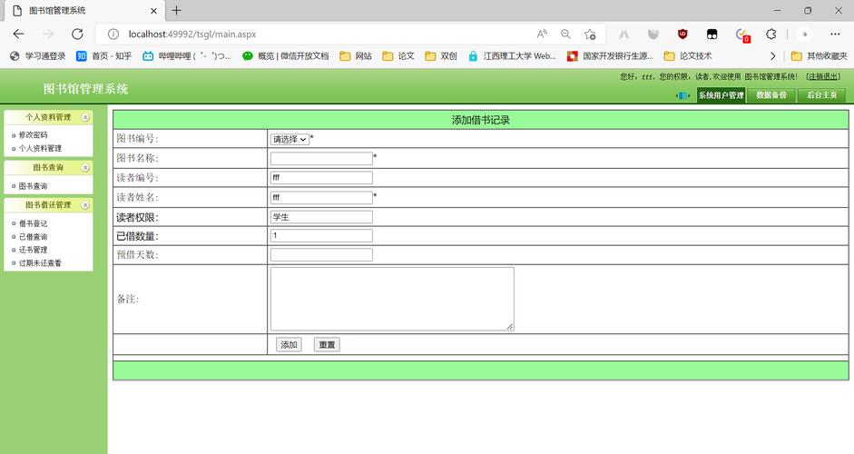 ASP.NET中类型来源不明确，究竟是从哪个程序集导入的？