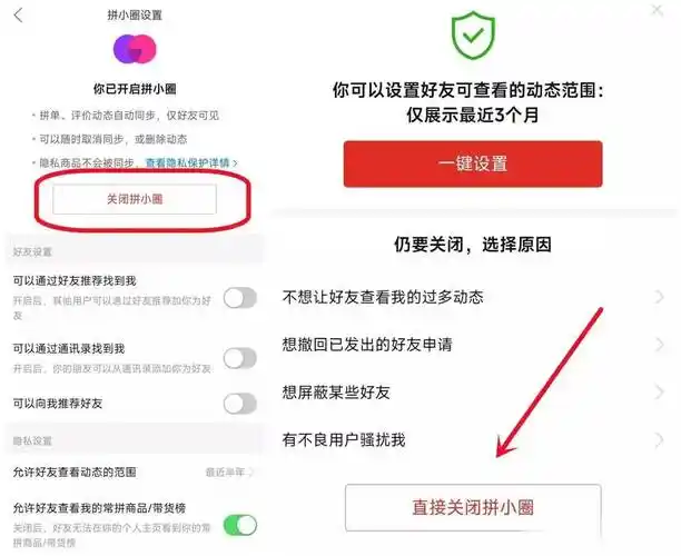 拼多多24小时内取消未发货订单，如何操作最便捷？