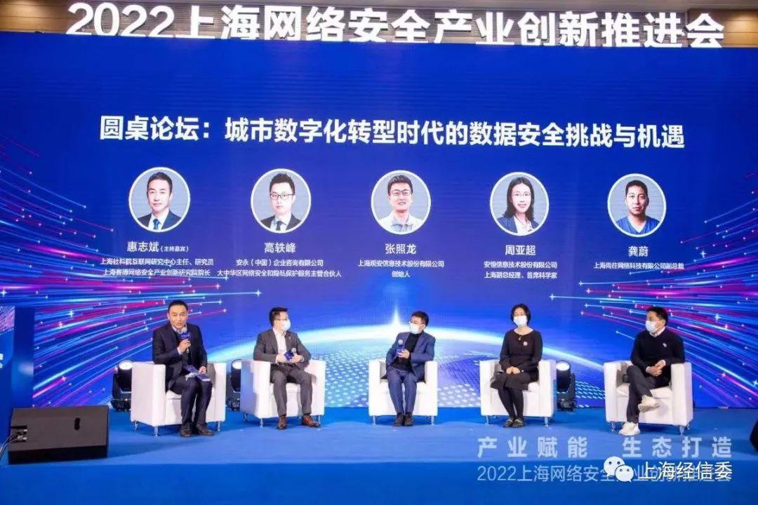 2022年云化安全服务创新论坛有哪些创新点？
