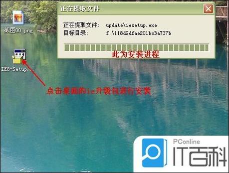 ie8浏览器是否完全支持所有es6新特性？