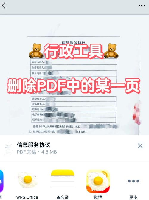 如何用Java实现PDF中特定文本的长尾词替换功能？