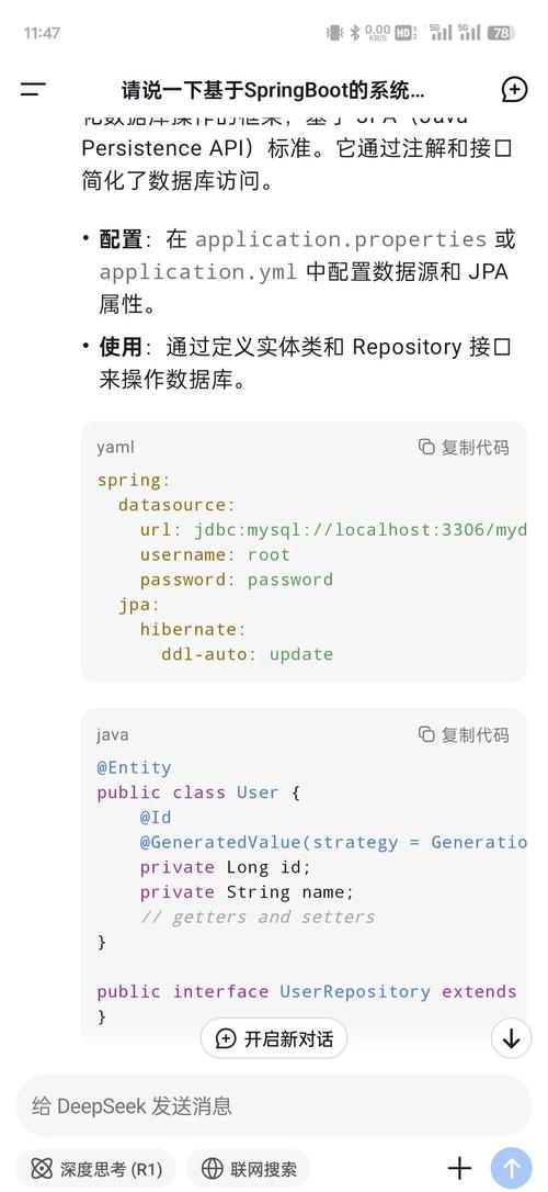SpringBoot中如何实现Spring Data JPA的优雅数据验证？