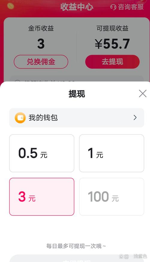 百度盘邀请好友活动奖励丰厚，如何轻松参与赢取专属福利？