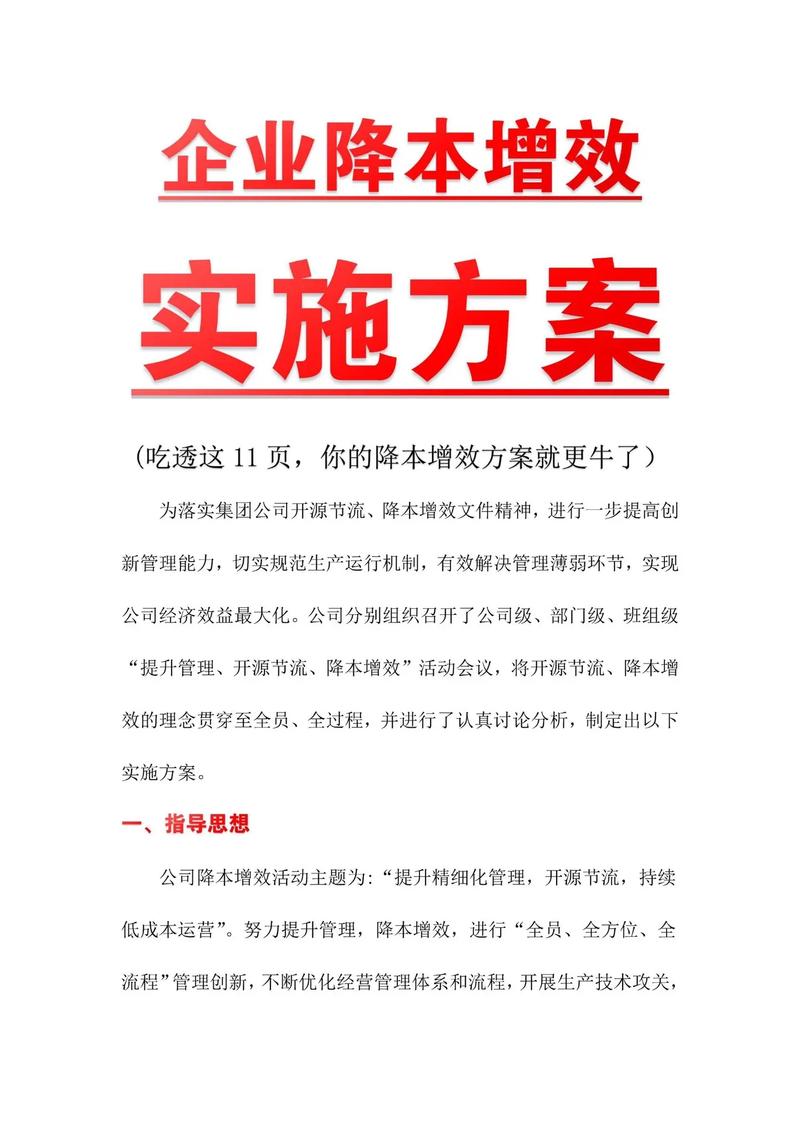 如何构建CPA广告联盟并利用免费素材库实现视觉内容降本增效？