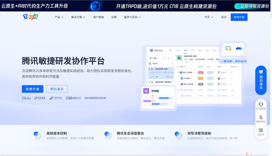 远程办公适合用哪些团队协作软件？