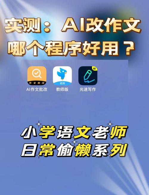 这款免费AI写作神器，新晋热门，你体验过吗？