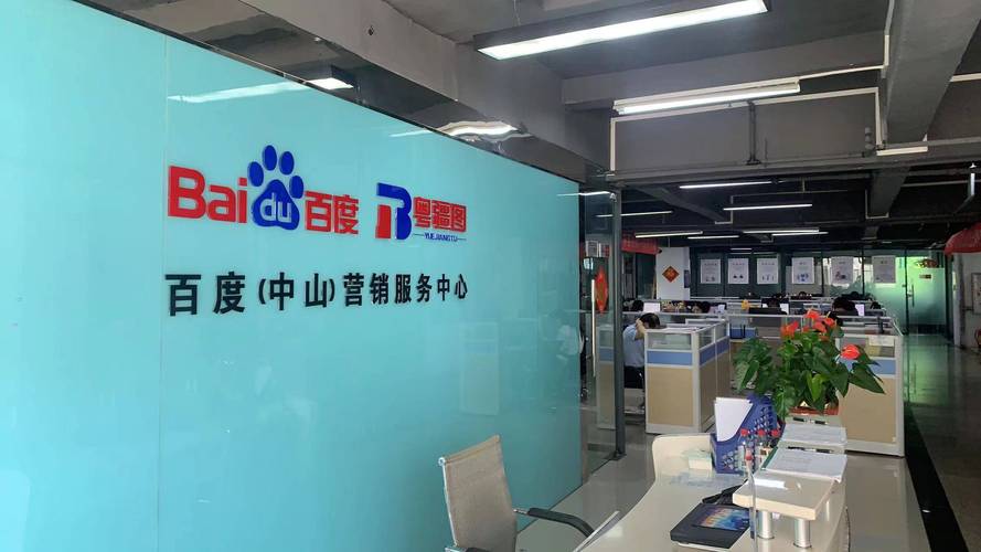 百度推广区域代理是哪些地方的呢？