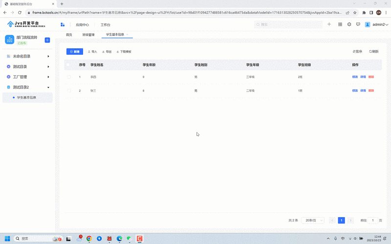 如何使用Ruby on Rails存储动态表单中的数据？