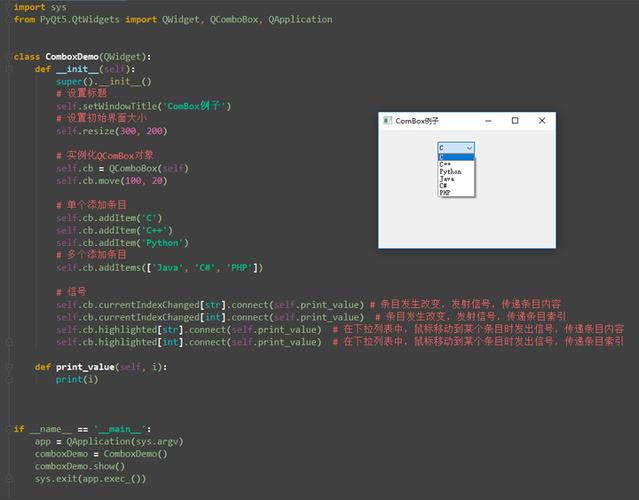 如何使用PyQt5实现下拉列表框控件QComboBox的图形界面开发？