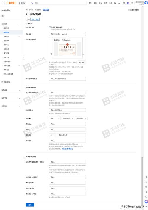 如何将网站域名备案成功后绑定到指定服务器上？